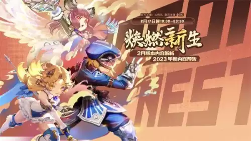 龙之谷回忆服什么职业好　龙之谷现在什么职业厉害-第2张