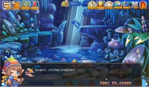 洛克王国烟花怎么一键　洛克王国值得氪的宠物-第4张