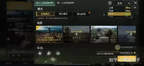 pubg怎么在加速器里充值　国际服pubg怎么充值-第1张