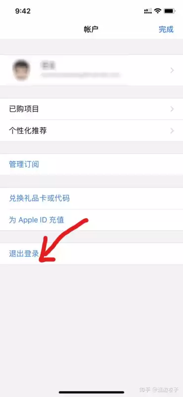 pubg怎么在加速器里充值　国际服pubg怎么充值-第5张