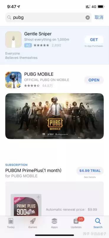 pubg怎么在加速器里充值　国际服pubg怎么充值-第7张