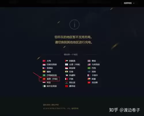 pubg怎么在加速器里充值　国际服pubg怎么充值-第9张