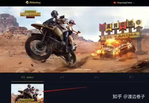 pubg怎么在加速器里充值　国际服pubg怎么充值-第10张
