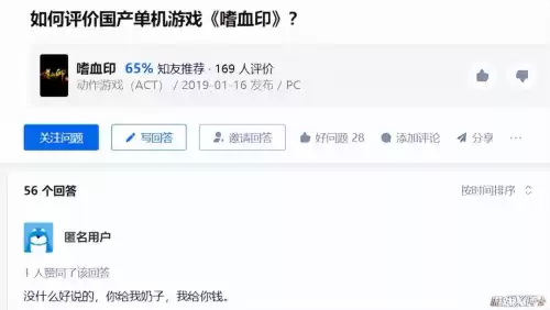 嗜血印创意工坊怎么进　嗜血印女装dlc-第3张