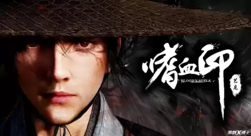 嗜血印创意工坊怎么进　嗜血印女装dlc-第7张