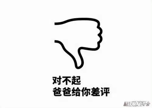 嗜血印创意工坊怎么进　嗜血印女装dlc-第6张