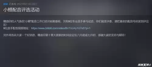 嗜血印创意工坊怎么进　嗜血印女装dlc-第16张