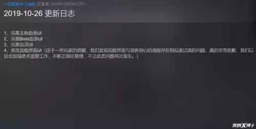 嗜血印创意工坊怎么进　嗜血印女装dlc-第15张