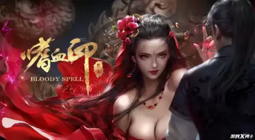 嗜血印创意工坊怎么进　嗜血印女装dlc-第21张