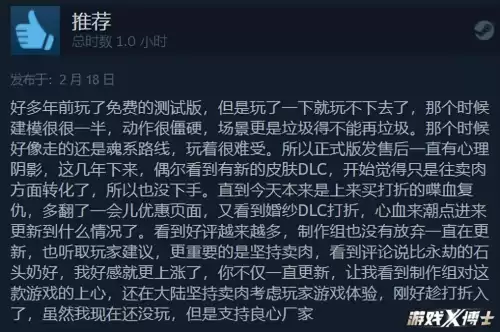 嗜血印创意工坊怎么进　嗜血印女装dlc-第20张