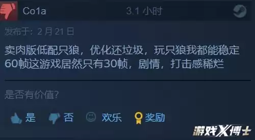 嗜血印创意工坊怎么进　嗜血印女装dlc-第19张