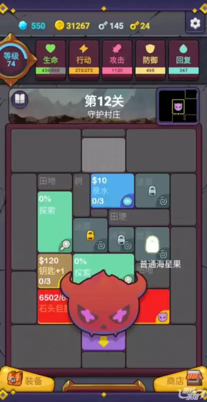 地下城创造者故事模式　地牢制造者绅士模式有什么用-第6张