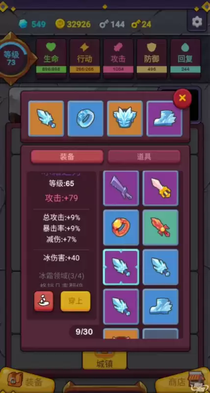 地下城创造者故事模式　地牢制造者绅士模式有什么用-第7张