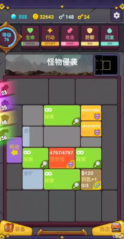 地下城创造者故事模式　地牢制造者绅士模式有什么用-第9张