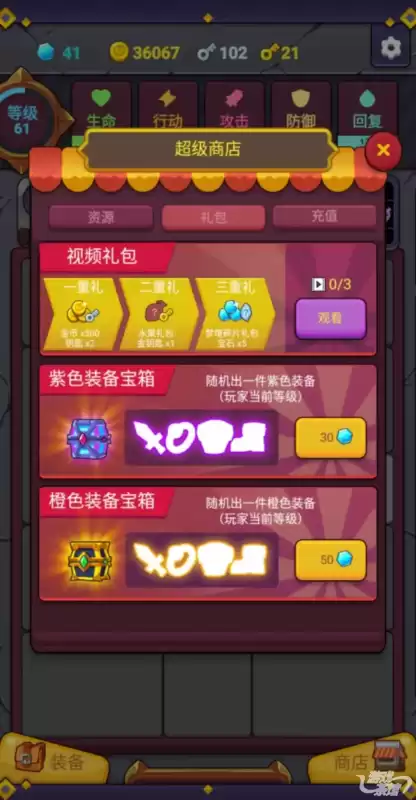 地下城创造者故事模式　地牢制造者绅士模式有什么用-第10张