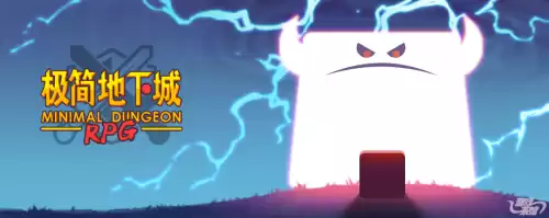 地下城创造者故事模式　地牢制造者绅士模式有什么用-第11张