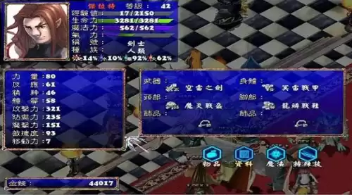幻世录伊芙蕾怎么加入　幻世录兑换码-第2张