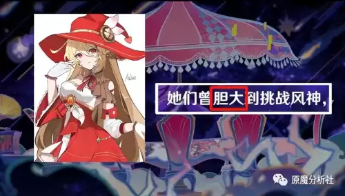 原神风神强不强　原神风神技能-第2张