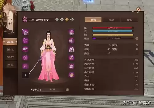 天刀五开吃显卡还是cpu　天刀什么显卡全特效不卡-第5张