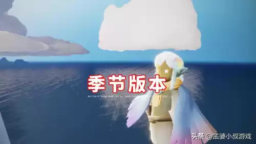 国服是什么意思光遇　光遇官服和国服是一样的吗-第5张