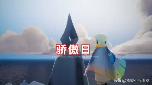 国服是什么意思光遇　光遇官服和国服是一样的吗-第4张