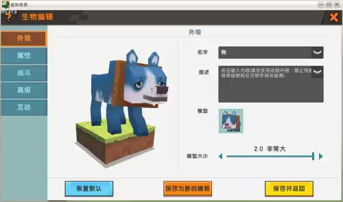 迷你世界怎么存档插件　迷你世界黑科技插件包下载-第3张