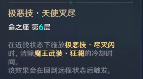 原神公子可以带角斗士吗　带公子的歌词-第10张