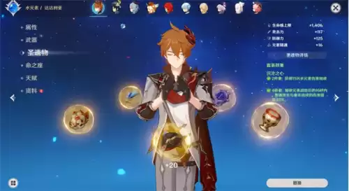 原神公子可以带角斗士吗　带公子的歌词-第21张