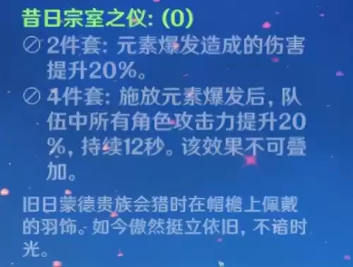 原神公子可以带角斗士吗　带公子的歌词-第23张