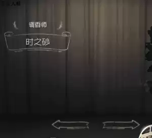 第五人格东风遥礼包多少回声　东风遥第五人格-第12张