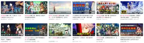 原神主线剧情怎么样　原神主线剧情顺序-第1张