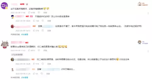 原神主线剧情怎么样　原神主线剧情顺序-第4张