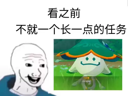 原神主线剧情怎么样　原神主线剧情顺序-第5张