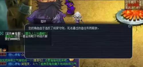 梦幻西游天籁之音值得刷吗　梦幻天籁之音活动攻略-第2张