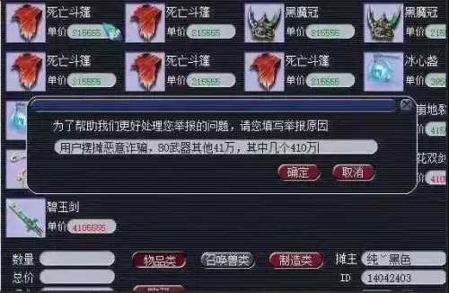 梦幻西游天籁之音值得刷吗　梦幻天籁之音活动攻略-第3张