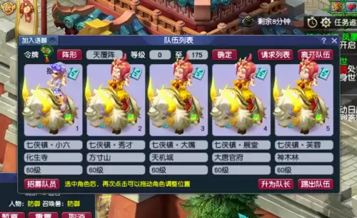 明日之后60床都有哪些　60床-第1张