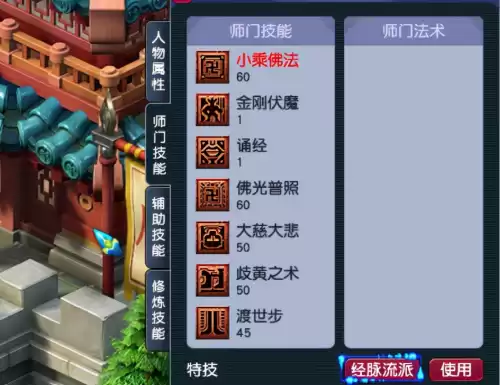 明日之后60床都有哪些　60床-第3张