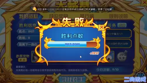 洛克王国星辰塔流萤蝶后怎么打　洛克王国星辰塔青钟翾狐怎么打-第4张
