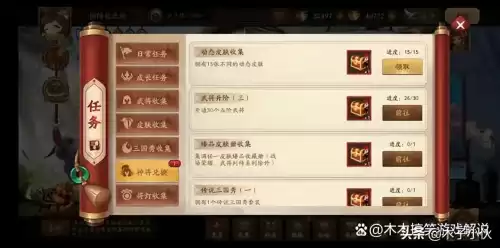 三国杀十周年银两买什么　三国杀银两是抽还是买-第1张
