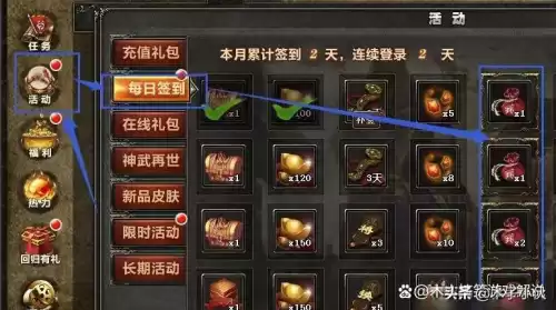 三国杀十周年银两买什么　三国杀银两是抽还是买-第4张