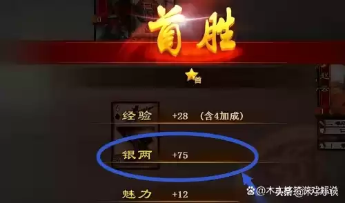 三国杀十周年银两买什么　三国杀银两是抽还是买-第2张