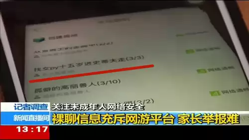 为什么迷你世界会有跨平台　迷你世界和我的世界怎么了-第2张