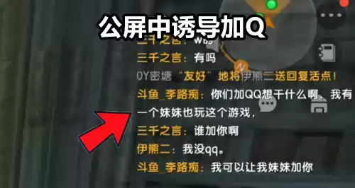 为什么迷你世界会有跨平台　迷你世界和我的世界怎么了-第5张