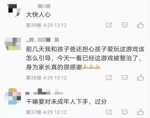 为什么迷你世界会有跨平台　迷你世界和我的世界怎么了-第6张
