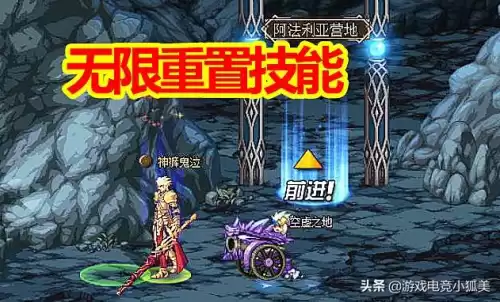 地下城100级史诗不减少技能冷却　地下城100级史诗怎么升级-第3张