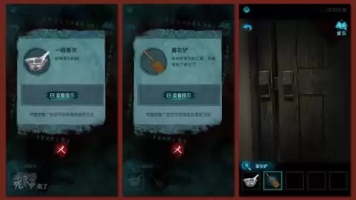 纸嫁衣4攻略怎么敲锣　纸嫁衣游戏攻略第四-第10张
