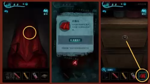 纸嫁衣4攻略怎么敲锣　纸嫁衣游戏攻略第四-第43张