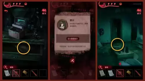 纸嫁衣4攻略怎么敲锣　纸嫁衣游戏攻略第四-第70张