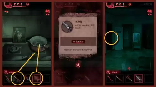 纸嫁衣4攻略怎么敲锣　纸嫁衣游戏攻略第四-第77张