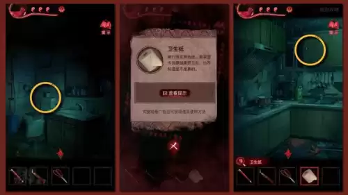 纸嫁衣4攻略怎么敲锣　纸嫁衣游戏攻略第四-第78张